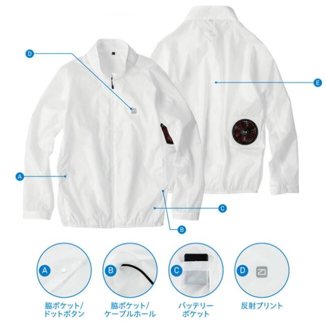 【2026年 24V 日本製バッテリー＆ファン付き】空調風神服 bigborn 空調ウェア 服 【EBA5087】長袖 ジャケット | 夏 涼しい クール 空調 ウェア 服 作業着 夏場 現場 作業 熱中症 対策 おしゃれ かっこいい カジュアル メンズ レディース 作業服_2