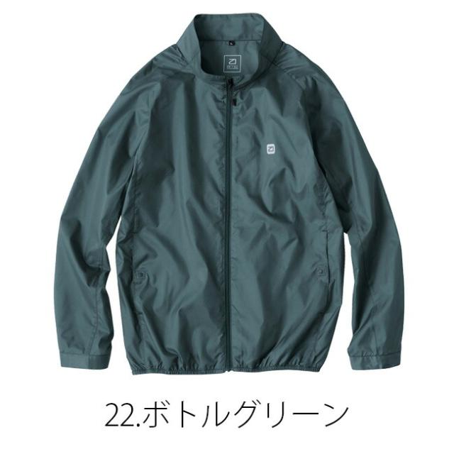 【2026年 24V 日本製バッテリー＆ファン付き】空調風神服 bigborn 空調ウェア 服 【EBA5087】長袖 ジャケット | 夏 涼しい クール 空調 ウェア 服 作業着 夏場 現場 作業 熱中症 対策 おしゃれ かっこいい カジュアル メンズ レディース 作業服_6