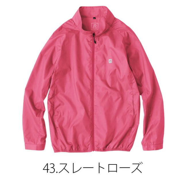 【2026年 24V 日本製バッテリー＆ファン付き】空調風神服 bigborn 空調ウェア 服 【EBA5087】長袖 ジャケット | 夏 涼しい クール 空調 ウェア 服 作業着 夏場 現場 作業 熱中症 対策 おしゃれ かっこいい カジュアル メンズ レディース 作業服_7