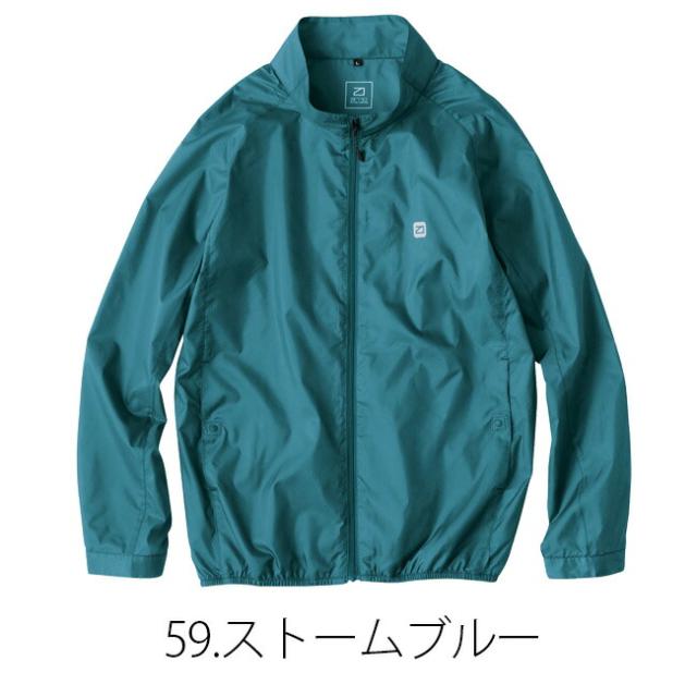 【2026年 24V 日本製バッテリー＆ファン付き】空調風神服 bigborn 空調ウェア 服 【EBA5087】長袖 ジャケット | 夏 涼しい クール 空調 ウェア 服 作業着 夏場 現場 作業 熱中症 対策 おしゃれ かっこいい カジュアル メンズ レディース 作業服_8