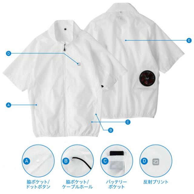 【24V 2025年 GLOBALバッテリー＆ファン付き】空調風神服 bigborn 空調ウェア 服 【EBA5088】半袖 ジャケット | 夏 涼しい クール 空調 ウェア 服 作業着 夏場 現場 作業 熱中症 対策 おしゃれ かっこいい カジュアル メンズ レディース フルセット_2