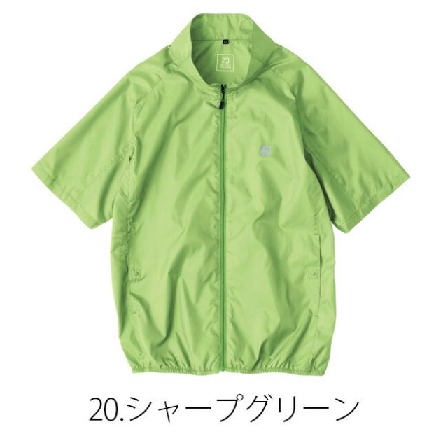 【24V 2025年 GLOBALバッテリー＆ファン付き】空調風神服 bigborn 空調ウェア 服 【EBA5088】半袖 ジャケット | 夏 涼しい クール 空調 ウェア 服 作業着 夏場 現場 作業 熱中症 対策 おしゃれ かっこいい カジュアル メンズ レディース フルセット_5