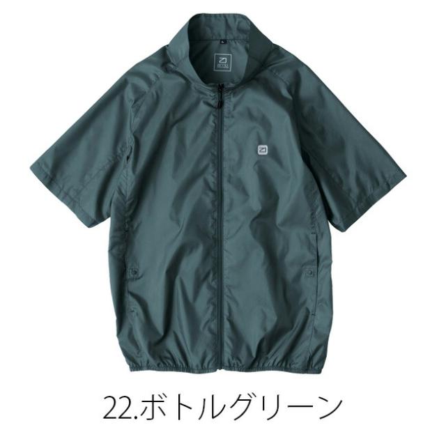 【24V 2025年 GLOBALバッテリー＆ファン付き】空調風神服 bigborn 空調ウェア 服 【EBA5088】半袖 ジャケット | 夏 涼しい クール 空調 ウェア 服 作業着 夏場 現場 作業 熱中症 対策 おしゃれ かっこいい カジュアル メンズ レディース フルセット_6