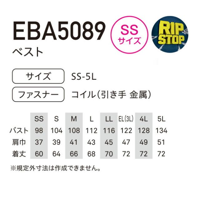 【24V 2025年 GLOBALバッテリー＆ファン付き】空調風神服 bigborn 空調ウェア 服 【EBA5089】ベスト | 夏 涼しい クール 空調 ウェア 服 作業着 夏場 現場 作業 熱中症 対策 おしゃれ かっこいい カジュアル メンズ レディース 作業着 作業服 フルセット_11