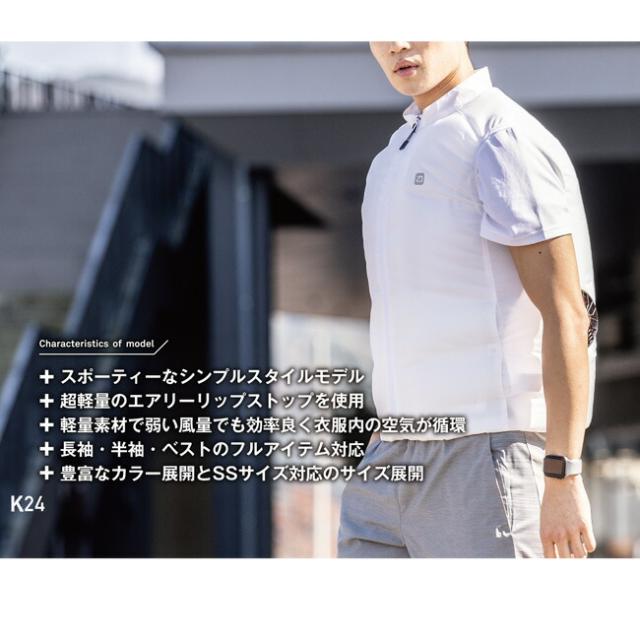 【24V 2025年 GLOBALバッテリー＆ファン付き】空調風神服 bigborn 空調ウェア 服 【EBA5089】ベスト | 夏 涼しい クール 空調 ウェア 服 作業着 夏場 現場 作業 熱中症 対策 おしゃれ かっこいい カジュアル メンズ レディース 作業着 作業服 フルセット_2
