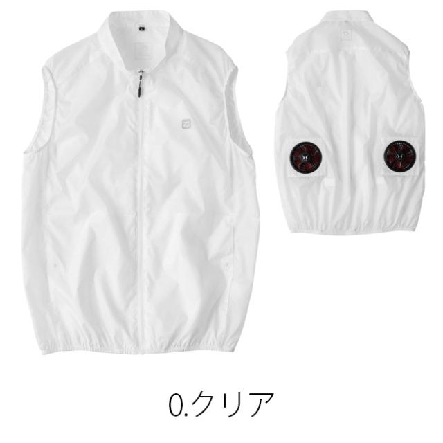 【24V 2025年 GLOBALバッテリー＆ファン付き】空調風神服 bigborn 空調ウェア 服 【EBA5089】ベスト | 夏 涼しい クール 空調 ウェア 服 作業着 夏場 現場 作業 熱中症 対策 おしゃれ かっこいい カジュアル メンズ レディース 作業着 作業服 フルセット_5