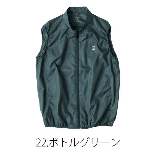 【24V 2025年 GLOBALバッテリー＆ファン付き】空調風神服 bigborn 空調ウェア 服 【EBA5089】ベスト | 夏 涼しい クール 空調 ウェア 服 作業着 夏場 現場 作業 熱中症 対策 おしゃれ かっこいい カジュアル メンズ レディース 作業着 作業服 フルセット_7