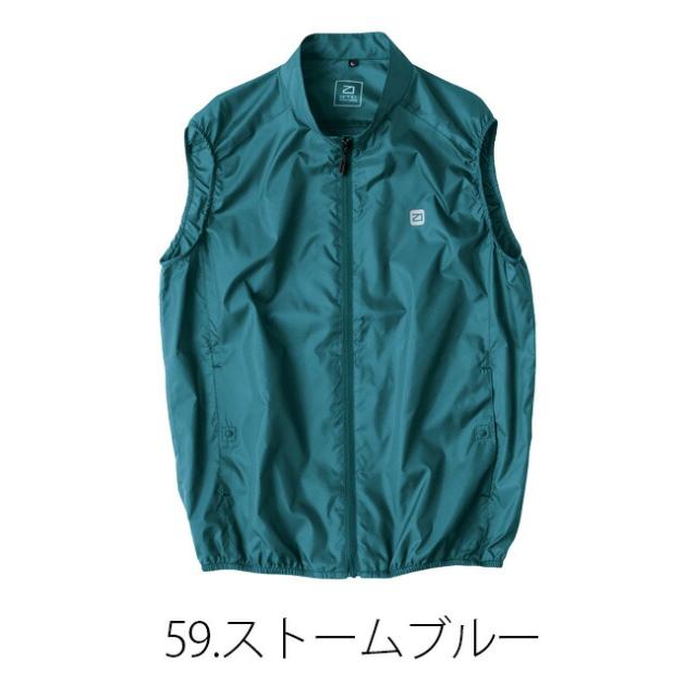 【24V 2025年 GLOBALバッテリー＆ファン付き】空調風神服 bigborn 空調ウェア 服 【EBA5089】ベスト | 夏 涼しい クール 空調 ウェア 服 作業着 夏場 現場 作業 熱中症 対策 おしゃれ かっこいい カジュアル メンズ レディース 作業着 作業服 フルセット_9