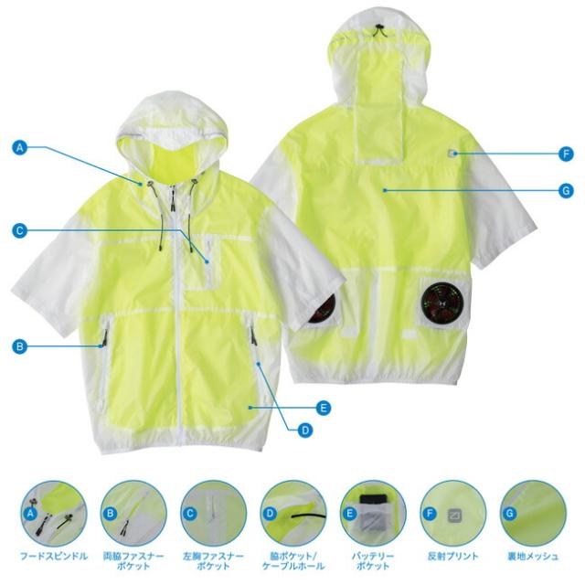 【2026年 30V 海外製バッテリー＆ファン付き】空調風神服 bigborn 空調ウェア 服 【EBA5098】半袖 フード付き ジャケット | 夏 涼しい クール 空調 ウェア 服 作業着 夏場 現場 作業 熱中症 対策 おしゃれ かっこいい カジュアル メンズ レディース 作業服_2