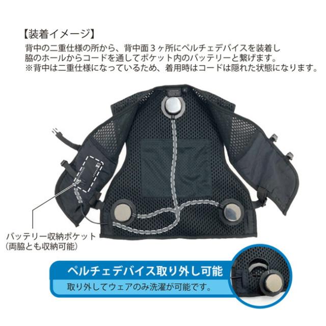 サンエス EF92392 フローズンベスト  | アイスベスト ペルチェ クール FROZEN VEST 冷却 夏 涼しい ひんやり 水 氷 熱中症 猛暑 対策 冷感 冷たい 冷凍 爽快 清涼 熱中症 対策 黒 2023 2023年 新商品 新作_4