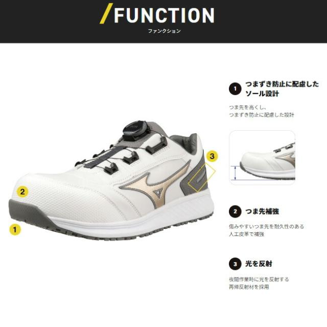 ミズノ mizuno 安全靴 ALMIGHTY SU 51L BOA 【F1GA2317】 | かっこいい カジュアル おしゃれ メンズ レディース 新作 新商品 新モデル 履きやすい 軽い 軽量 BOAシステム ダイヤル 長持ち 防塵 予約 先芯入り ローカット_3