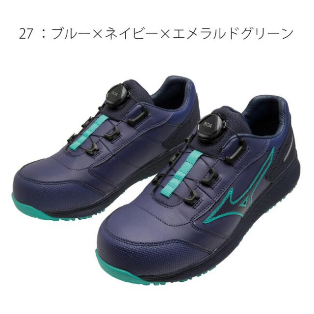 ミズノ mizuno 安全靴 ALMIGHTY SU 51L BOA 【F1GA2317】 | かっこいい カジュアル おしゃれ メンズ レディース 新作 新商品 新モデル 履きやすい 軽い 軽量 BOAシステム ダイヤル 長持ち 防塵 予約 先芯入り ローカット_5