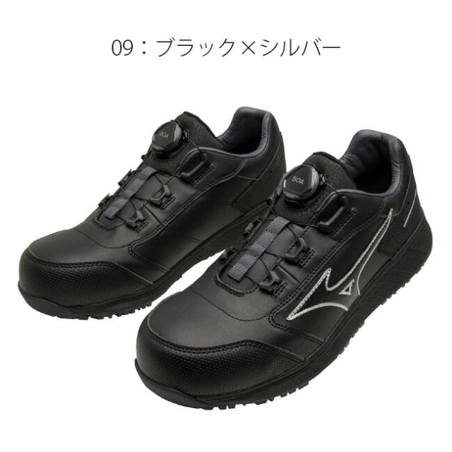 ミズノ mizuno 安全靴 ALMIGHTY SU 51L BOA 【F1GA2317】 | かっこいい カジュアル おしゃれ メンズ レディース 新作 新商品 新モデル 履きやすい 軽い 軽量 BOAシステム ダイヤル 長持ち 防塵 予約 先芯入り ローカット_9