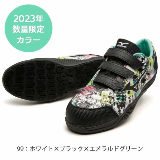 ミズノ mizuno 安全靴 作業靴 ALMIGHTY TD2 11L 22L 【F1GA2315