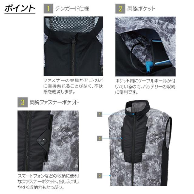 【24V 2025年 GLOBALバッテリー＆ファン付き】空調風神服 sun-s サンエス 空調ウェア 服 【KF92372】ベスト | 夏 涼しい クール 空調 ウェア 服 作業着 夏場 現場 作業 熱中症 対策 おしゃれ かっこいい カジュアル メンズ レディース フルセット 24V 2025年 GLOBALバッテリー＆ファン付き】空調風神服 sun-s サンエス