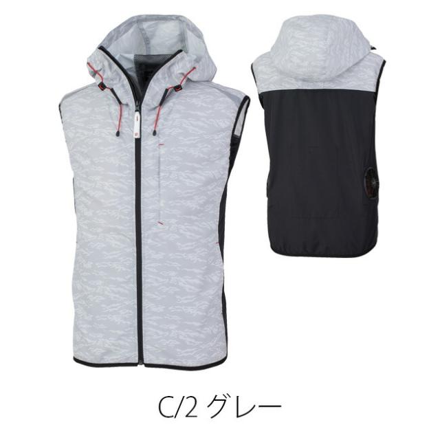 24V 2025年 GLOBALバッテリー＆ファン付き】空調風神服 MHAK 空調