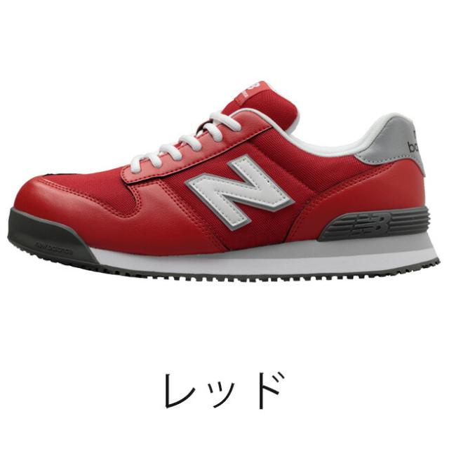 ニューバランス new balance 安全靴 作業靴 【Portland】PL-281 PL-331 PL-551 PL-881