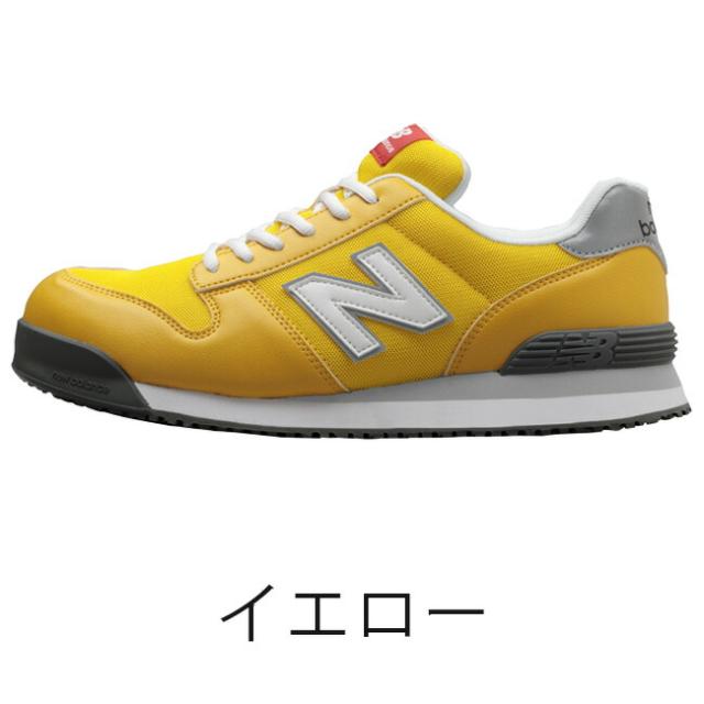 ニューバランス new balance 安全靴 作業靴 【Portland】PL-281 PL-331 PL-551 PL-881