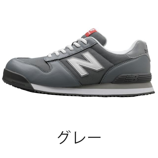 ニューバランス new balance 安全靴 作業靴 【Portland】PL-281 PL-331 PL-551 PL-881