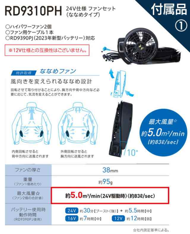 2023年 ファンバッテリー付き】ビッグボーン bigborn 空調風神服 【EBA5008】 空調 半袖 ブルゾン ジャケット ｜ サンエス  SUN-S 年 の通販はau PAY マーケット 資材プラス au PAY マーケット－通販サイト