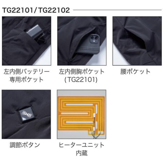 サーマルギア(R) 発熱防寒ベスト 【TG22102】 服単体_3