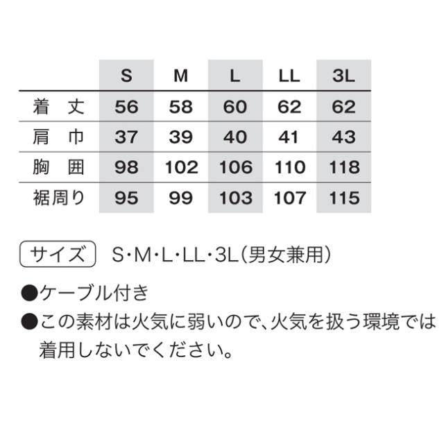 サーマルギア(R) 発熱防寒ベスト 【TG22102】 服単体_5