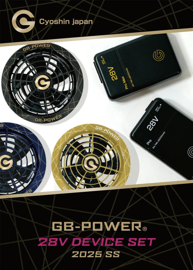 今年モデル　長信ジャパン ブラック　GB428 バッテリー ファン 28V 長信ジャパン GB-POWER 28Vシリーズ リチウムポリマーバッテリー GB428