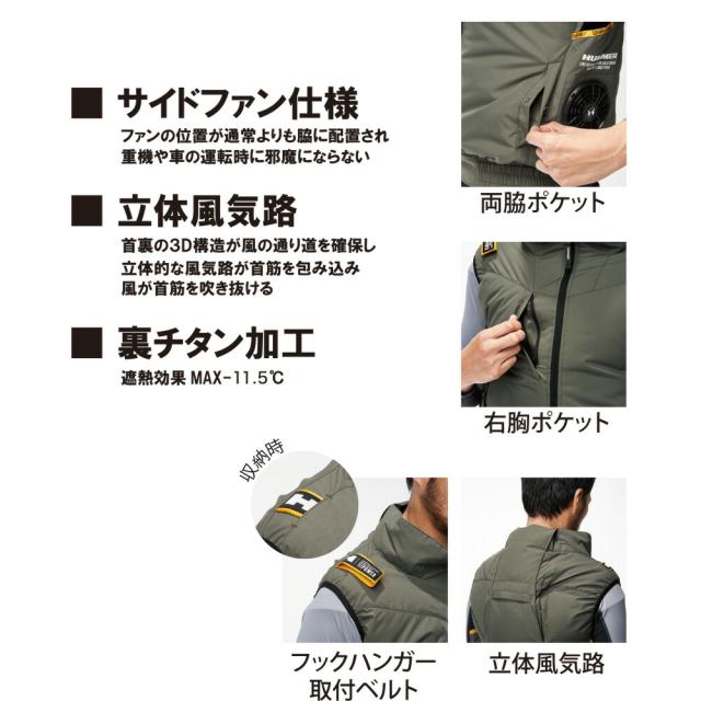 【24V 2025年 GLOBALバッテリー＆ファン付き】空調風神服 アタックベース HUMMER 空調ウェア 服【09900】空調風神服 ベスト | 夏 涼しい クール 空調 ウェア 服 作業着 夏場 現場 作業 熱中症 対策 おしゃれ かっこいい カジュアル メンズ レディース 作業着 作業服_5
