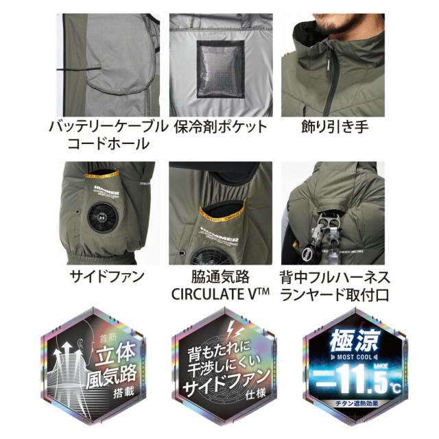 【24V 2025年 GLOBALバッテリー＆ファン付き】空調風神服 アタックベース HUMMER 空調ウェア 服【09900】空調風神服 ベスト | 夏 涼しい クール 空調 ウェア 服 作業着 夏場 現場 作業 熱中症 対策 おしゃれ かっこいい カジュアル メンズ レディース 作業着 作業服_6