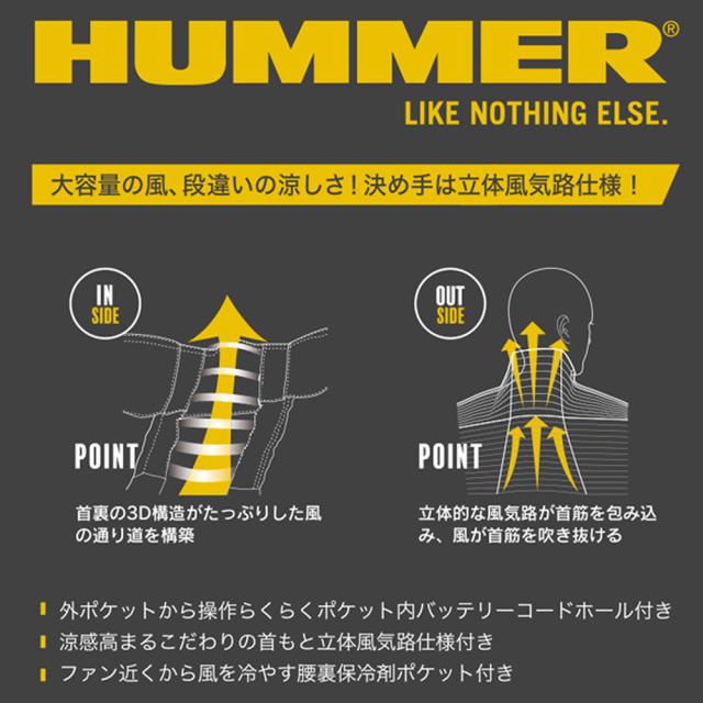 【24V 2025年 GLOBALバッテリー＆ファン付き】空調風神服 アタックベース HUMMER 空調ウェア 服【09900】空調風神服 ベスト | 夏 涼しい クール 空調 ウェア 服 作業着 夏場 現場 作業 熱中症 対策 おしゃれ かっこいい カジュアル メンズ レディース 作業着 作業服_7