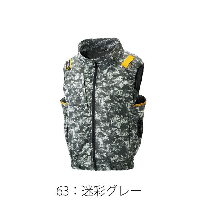 【24V 2025年 GLOBALバッテリー＆ファン付き】空調風神服 アタックベース HUMMER 空調ウェア 服【09900】空調風神服 ベスト | 夏 涼しい クール 空調 ウェア 服 作業着 夏場 現場 作業 熱中症 対策 おしゃれ かっこいい カジュアル メンズ レディース 作業着 作業服_10