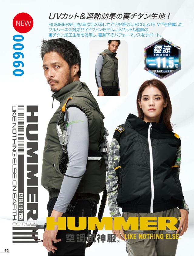 【24V 2025年 GLOBALバッテリー＆ファン付き】空調風神服 アタックベース HUMMER 空調ウェア 服【09900】空調風神服 ベスト | 夏 涼しい クール 空調 ウェア 服 作業着 夏場 現場 作業 熱中症 対策 おしゃれ かっこいい カジュアル メンズ レディース 作業着 作業服_1