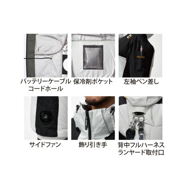 【24V 2025年 GLOBALバッテリー＆ファン付き】空調風神服 アタックベース HUMMER 空調ウェア 服【09905】空調風神服 半袖 | 夏 涼しい クール 空調 ウェア 服 作業着 夏場 現場 作業 熱中症 対策 おしゃれ かっこいい カジュアル メンズ レディース 作業着 作業服_8