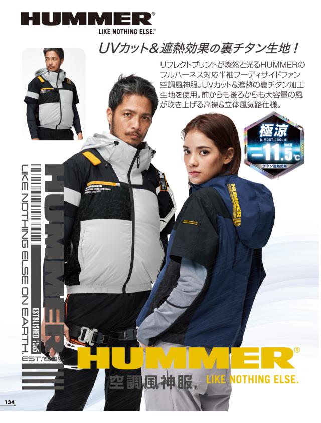 【24V 2025年 GLOBALバッテリー＆ファン付き】空調風神服 アタックベース HUMMER 空調ウェア 服【09905】空調風神服 半袖 | 夏 涼しい クール 空調 ウェア 服 作業着 夏場 現場 作業 熱中症 対策 おしゃれ かっこいい カジュアル メンズ レディース 作業着 作業服_1
