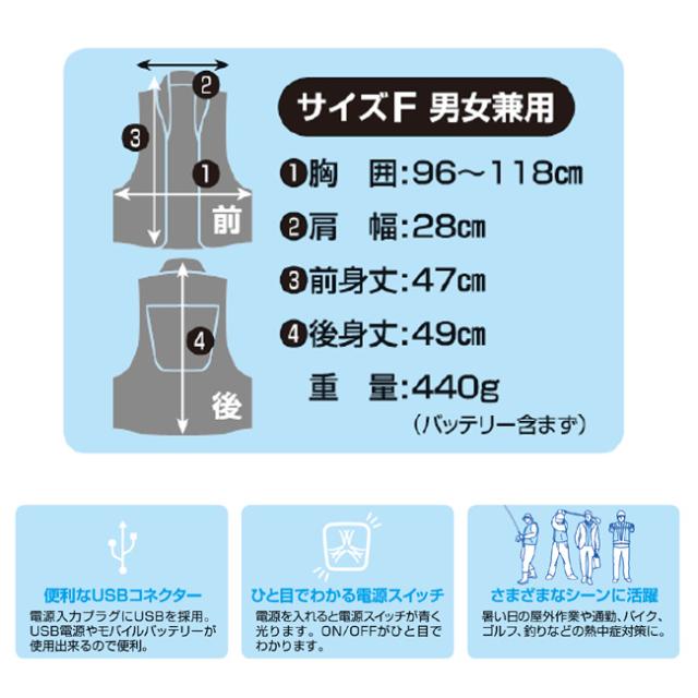 apexwin 水冷循環クールベスト Fサイズ 【公式通販】