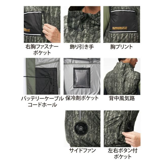 【12V ファン＆バッテリーセット】空調風神服 アタックベース 空調ウェア 服【8700】The tough 空調風神服 ベスト | 夏 涼しい クール 空調 ウェア 服 作業着 夏場 現場 作業 熱中症 対策 おしゃれ かっこいい カジュアル メンズ レディース 作業着 作業服_5