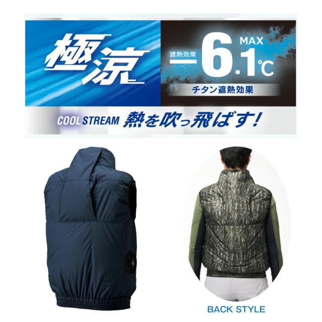 【12V ファン＆バッテリーセット】空調風神服 アタックベース 空調ウェア 服【8700】The tough 空調風神服 ベスト | 夏 涼しい クール 空調 ウェア 服 作業着 夏場 現場 作業 熱中症 対策 おしゃれ かっこいい カジュアル メンズ レディース 作業着 作業服_6
