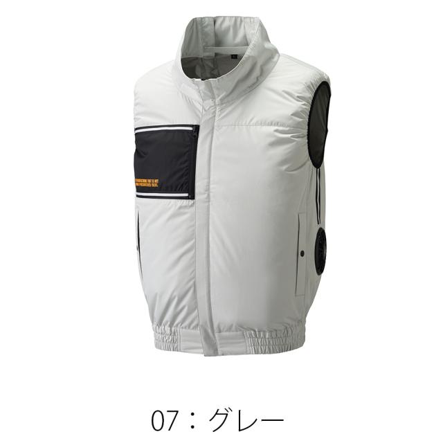 【12V ファン＆バッテリーセット】空調風神服 アタックベース 空調ウェア 服【8700】The tough 空調風神服 ベスト | 夏 涼しい クール 空調 ウェア 服 作業着 夏場 現場 作業 熱中症 対策 おしゃれ かっこいい カジュアル メンズ レディース 作業着 作業服_9
