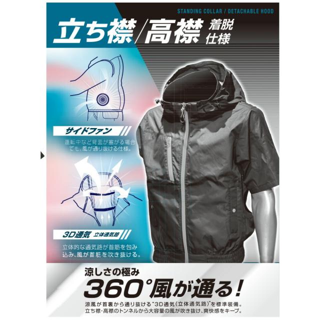 【2026年 30V 海外製バッテリー＆ファン付き】空調風神服 アタックベース 空調ウェア 服【8845】The tough 半袖_6