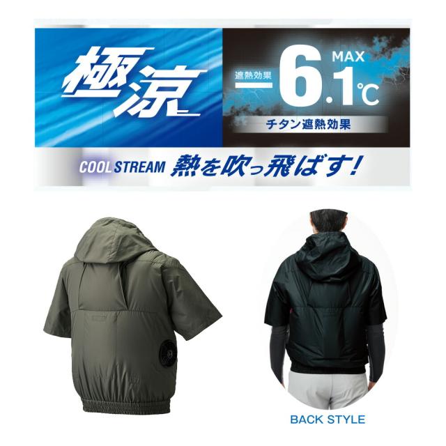 【2026年 30V 海外製バッテリー＆ファン付き】空調風神服 アタックベース 空調ウェア 服【8845】The tough 半袖_8
