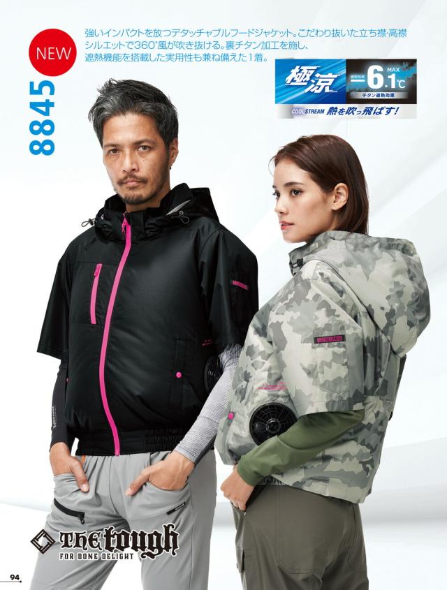 【2026年 30V 海外製バッテリー＆ファン付き】空調風神服 アタックベース 空調ウェア 服【8845】The tough 半袖_1