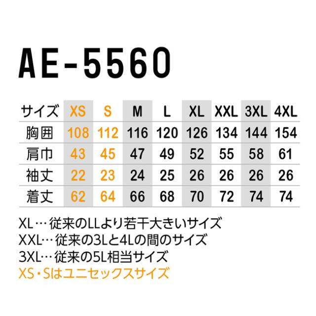 【2026年 24V 日本製バッテリー＆ファン付き】空調風神服 コーコス エコ ボルトクール セーフティ 半袖 ブルゾン【AE-5560】｜VOLT COOL サンエス SUN-S 夏 涼しい クール 空調 ウェア 服 作業着 夏場 現場 作業 熱中症 対策 おしゃれ かっこいい カジュアル_10