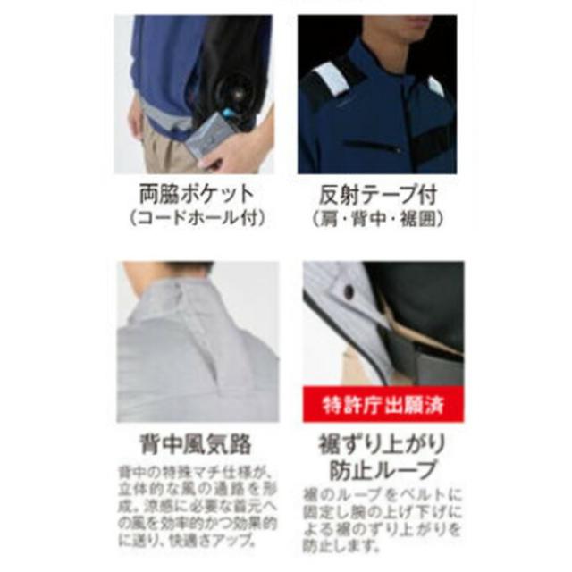【2026年 24V 日本製バッテリー＆ファン付き】空調風神服 コーコス エコ ボルトクール セーフティ 長袖 ブルゾン【AE-5561】｜VOLT COOL サンエス SUN-S 夏 涼しい クール 空調 ウェア 服 作業着 夏場 現場 作業 熱中症 対策 おしゃれ かっこいい カジュアル_4