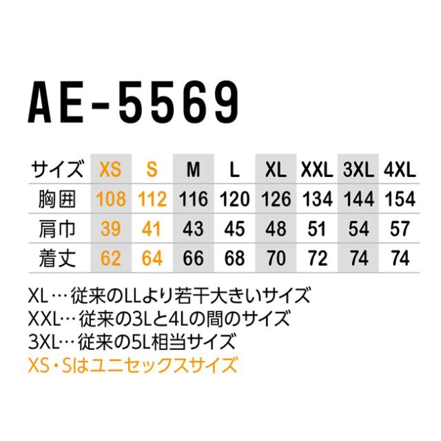 【2026年 24V 日本製バッテリー＆ファン付き】空調風神服 コーコス エコ ボルトクール セーフティ ベスト【AE-5569】｜VOLT COOL サンエス SUN-S 夏 涼しい クール 空調 ウェア 服 作業着 夏場 現場 作業 熱中症 対策 おしゃれ かっこいい カジュアル メンズ レディース_10