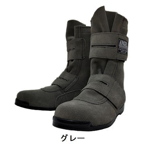 エンゼル 溶接用 安全靴 B609 黒 ベロア 高所作業用 長マジック | 安全