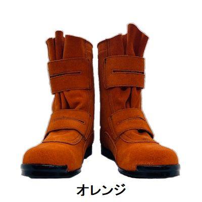 エンゼル 溶接用 安全靴 B609 黒 ベロア 高所作業用 長マジック | 安全