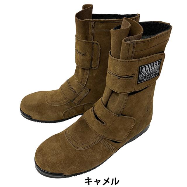 青木安全靴 高所作業用安全靴 WAZA-F-1 25.0cm WAZAF125.0 青木安全靴 高所作業用安全靴 長編上靴 JIS規格品 先芯入り 牛ベロア革