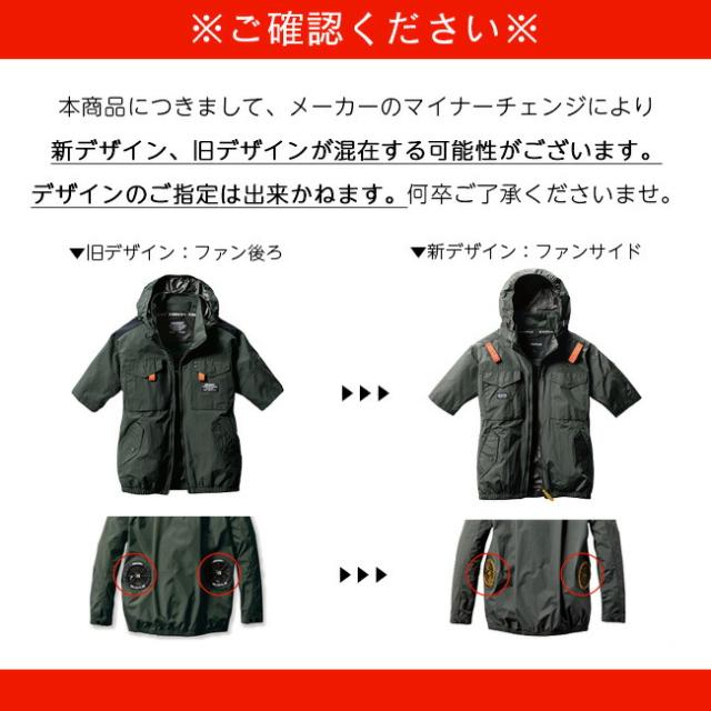 2025年 ファン＆バッテリーセット】バートル BURTLE 空調ウェア