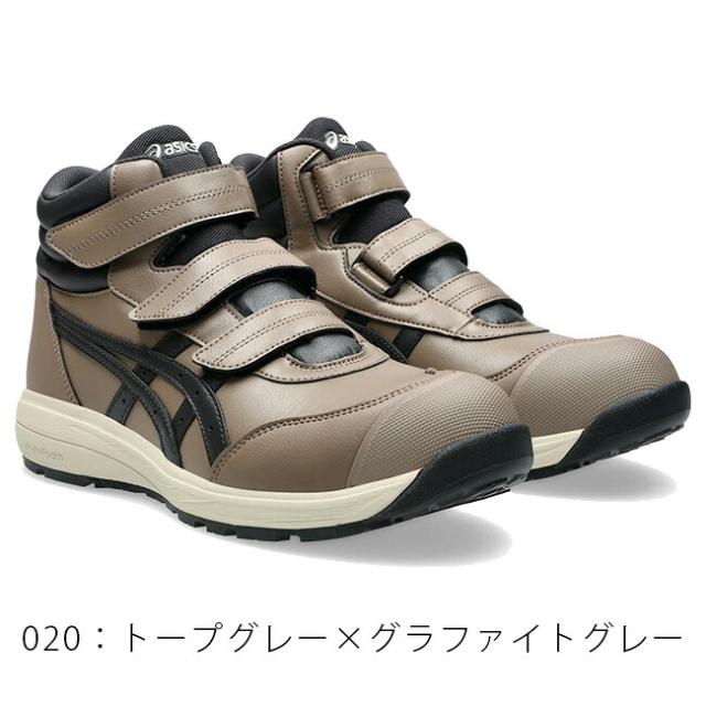 アシックス asics 安全靴 作業靴 ウィンジョブ CP312 1273A111【公式通販】