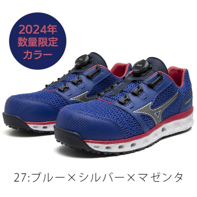 MIZUNO 数量限定カラー ミズノ 安全靴 軽量 メンズ スニーカー 27.0
